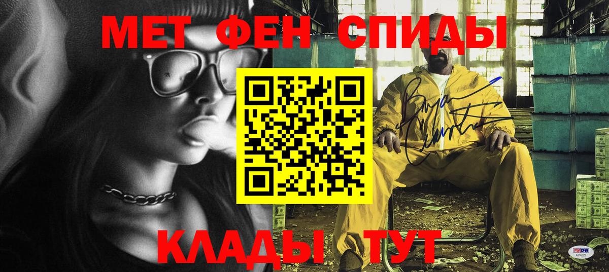 Ленинск-Кузнецкий  даркнет как зайти  Вход с VPN  Amphetamine 97%  Amphetamine 