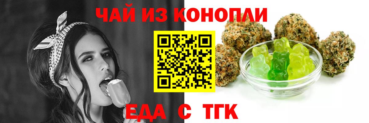Canna-Cookies конопля  Вход с VPN  Ленинск-Кузнецкий 