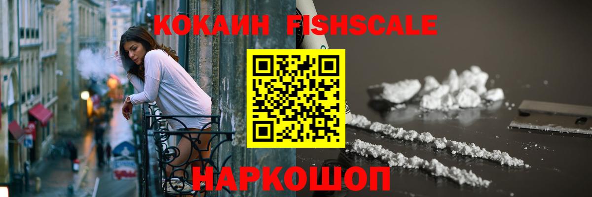 COCAIN Columbia Ленинск-Кузнецкий