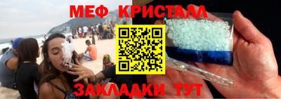 прущая мука Кинель