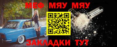 прущая мука Кинель