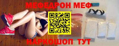 прущая мука Кинель