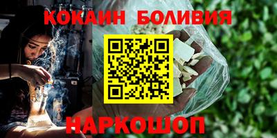 прущая мука Кинель