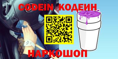 PSILOCYBIN Кимры