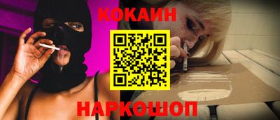 прущая мука Кинель