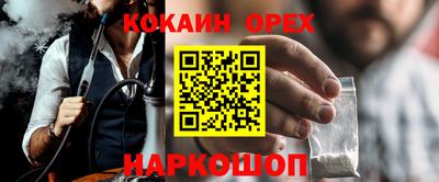 эйфоретик Кингисепп