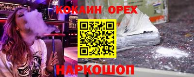 эйфоретик Кингисепп