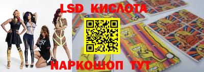прущая мука Кинель
