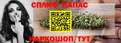 прущая мука Кинель