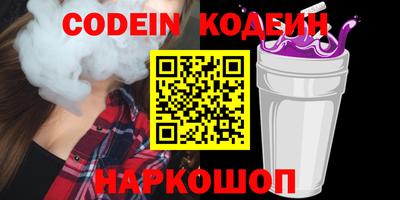 эйфоретик Кингисепп