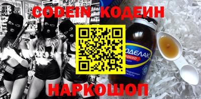 прущая мука Кинель