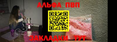 прущая мука Кинель