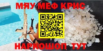 прущая мука Кинель