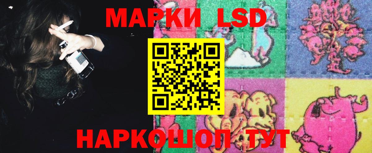 Лсд 25 экстази  ЛСД экстази ecstasy  Вход с VPN  Ленинск-Кузнецкий 