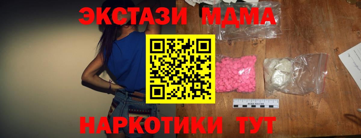 ГАШИШ  Вход с VPN  COCAIN  Ленинск-Кузнецкий  МЕФ  