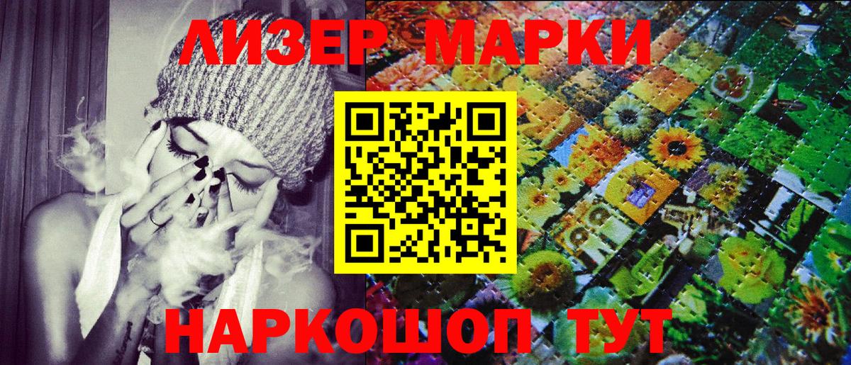 Бутират Ленинск-Кузнецкий
