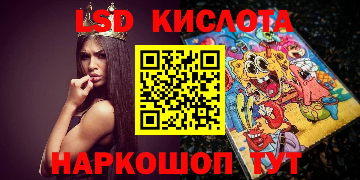 Марки 25I-NBOMe 1500мкг Ленинск-Кузнецкий