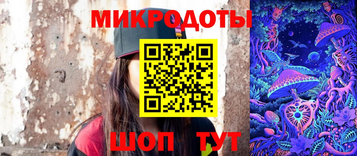 Псилоцибиновые грибы мухоморы  Вход с VPN  Ленинск-Кузнецкий 